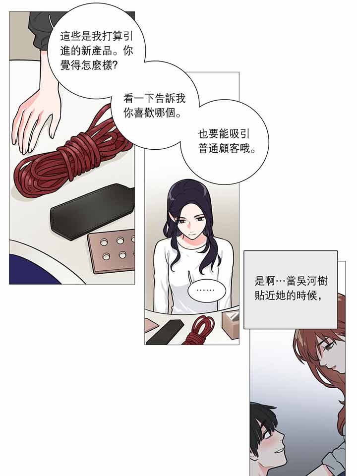 第25话 - 第22.jpg页