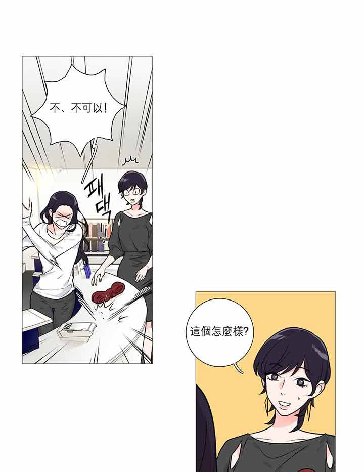 第25话 - 第25.jpg页