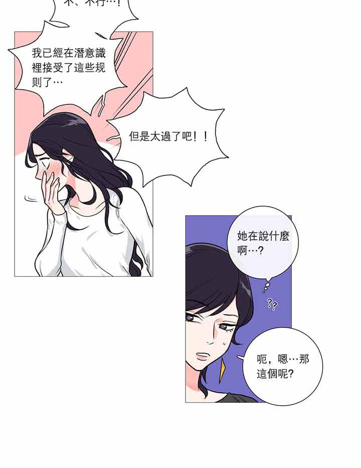 第25话 - 第27.jpg页