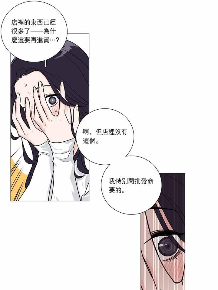 第25话 - 第28.jpg页