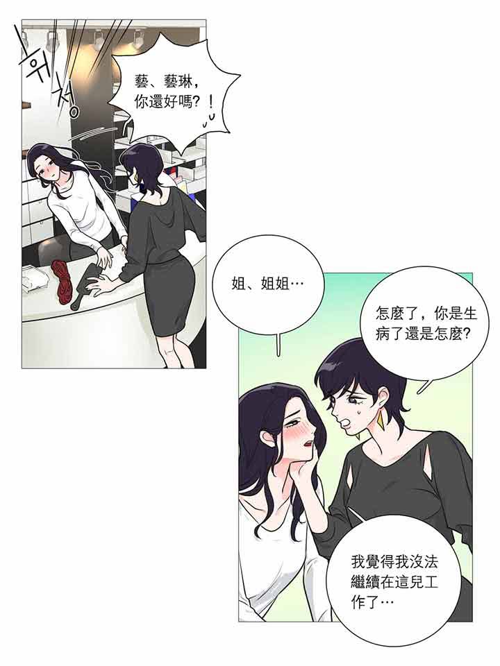 第25话 - 第30.jpg页