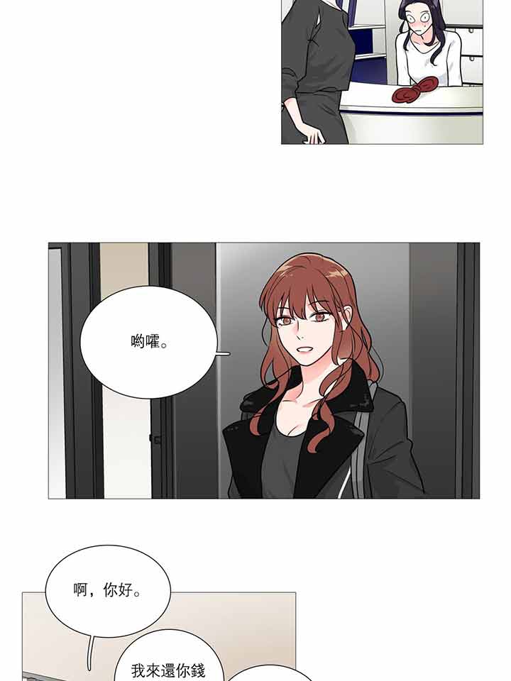 第25话 - 第32.jpg页
