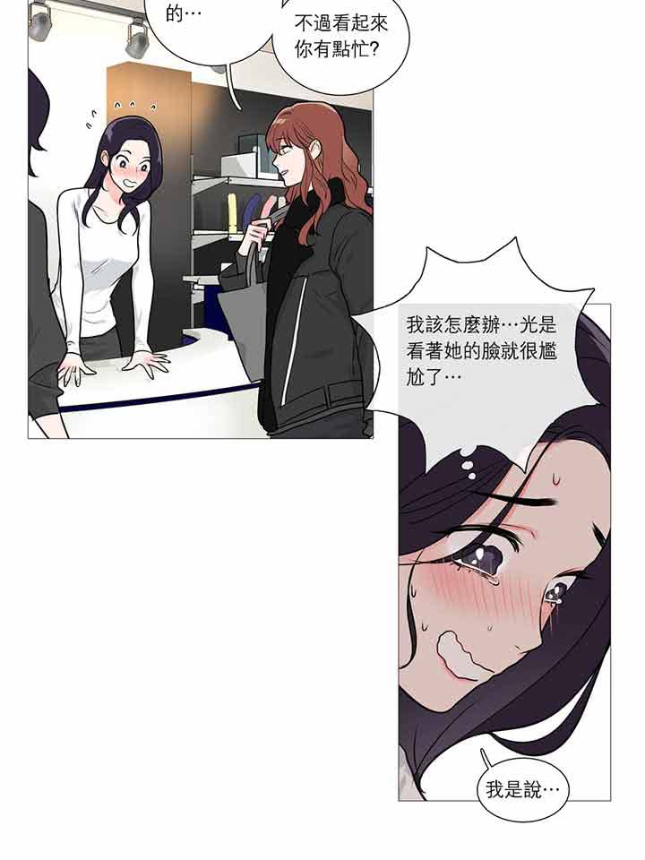 第25话 - 第33.jpg页