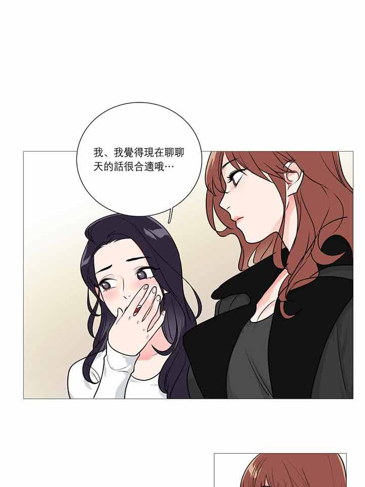 第26话 - 第1.jpg页