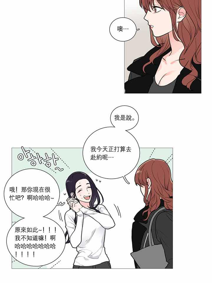 第26话 - 第2.jpg页