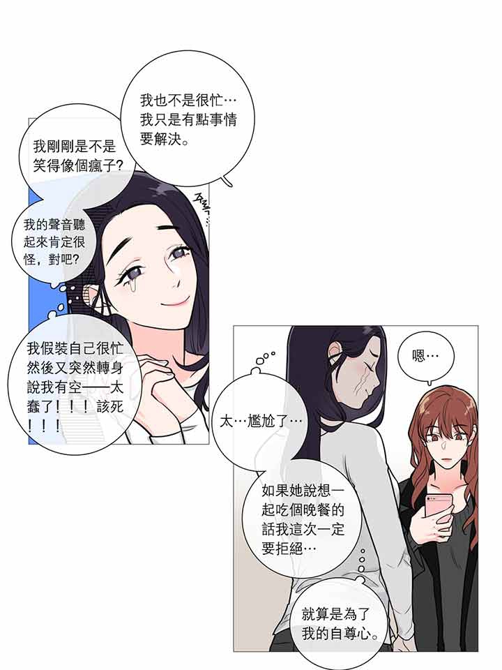 第26话 - 第3.jpg页