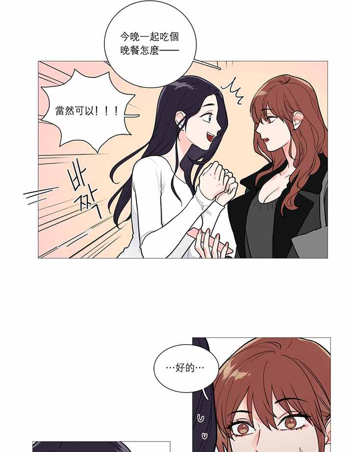 第26话 - 第4.jpg页