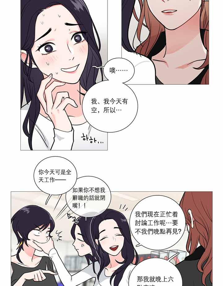 第26话 - 第5.jpg页