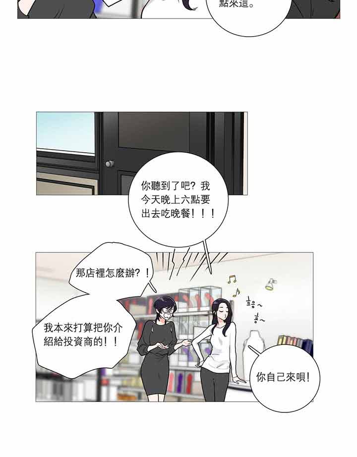 第26话 - 第6.jpg页