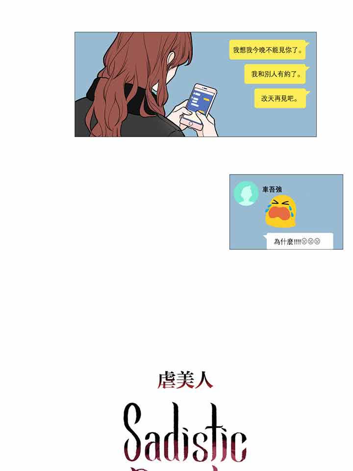 第26话 - 第7.jpg页