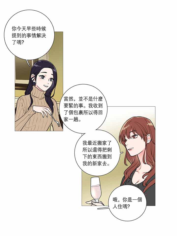 第26话 - 第9.jpg页