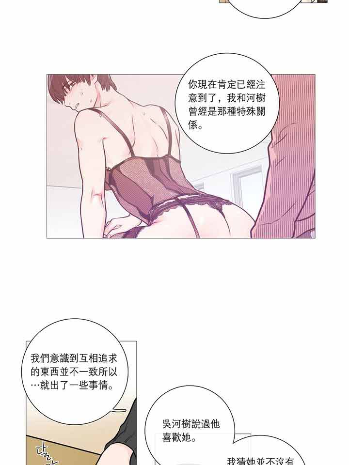 第26话 - 第11.jpg页