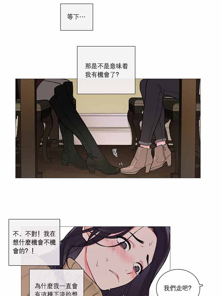 第26话 - 第13.jpg页