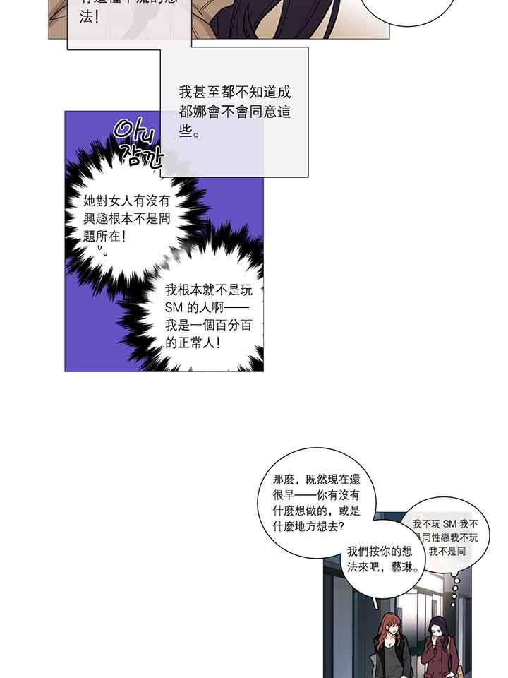 第26话 - 第14.jpg页