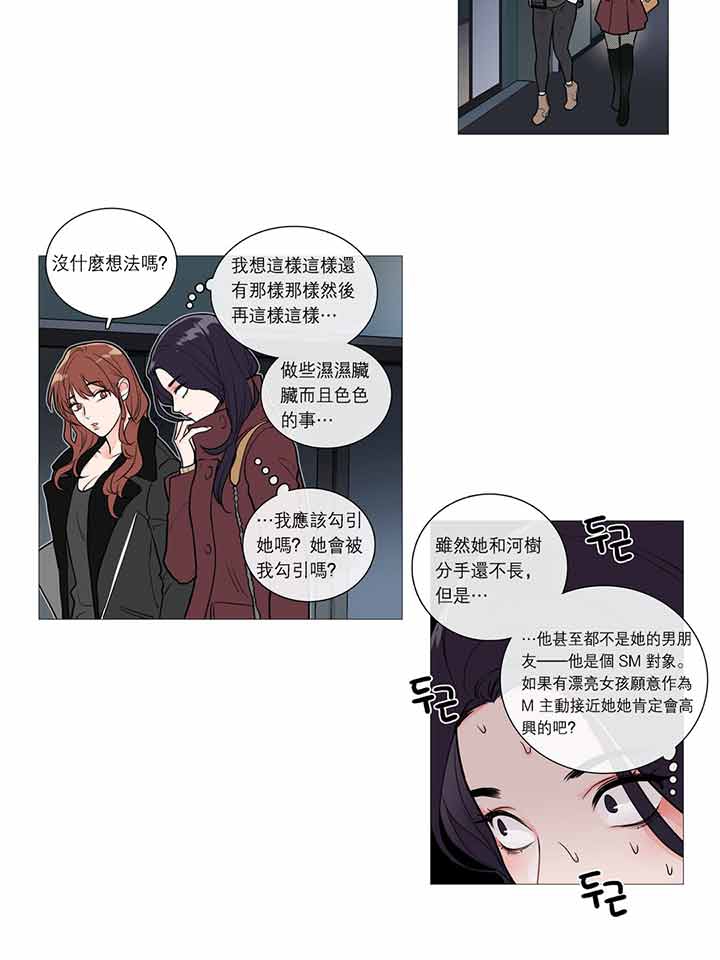 第26话 - 第15.jpg页