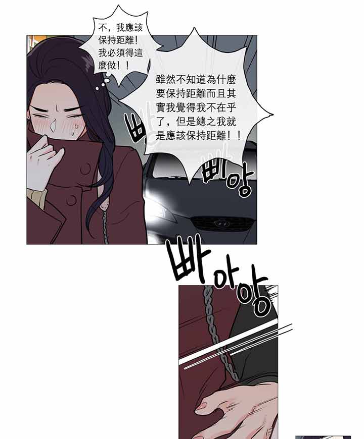 第26话 - 第16.jpg页