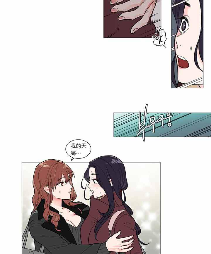 第26话 - 第17.jpg页