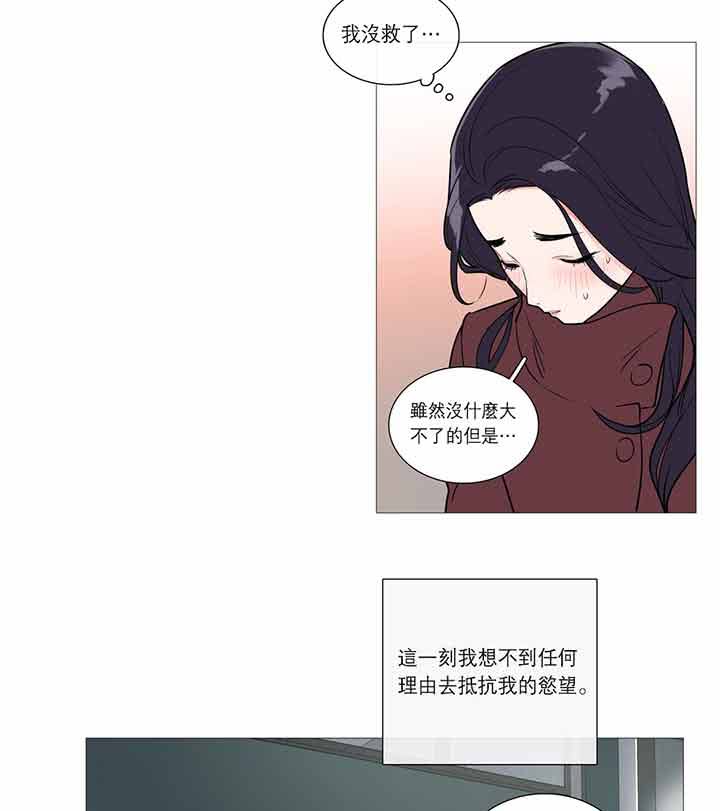 第26话 - 第20.jpg页