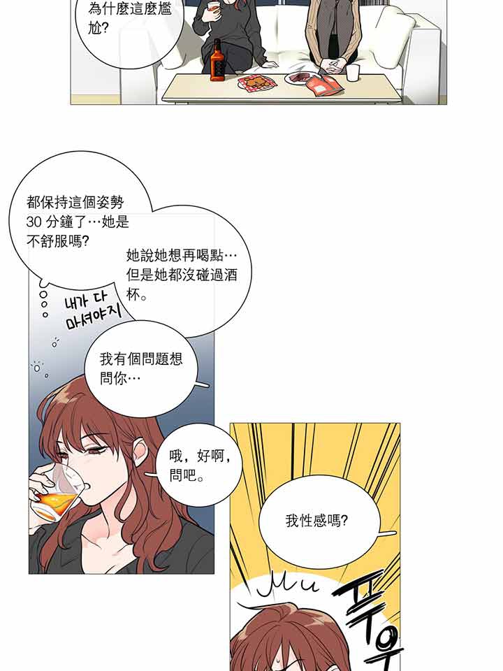 第26话 - 第23.jpg页