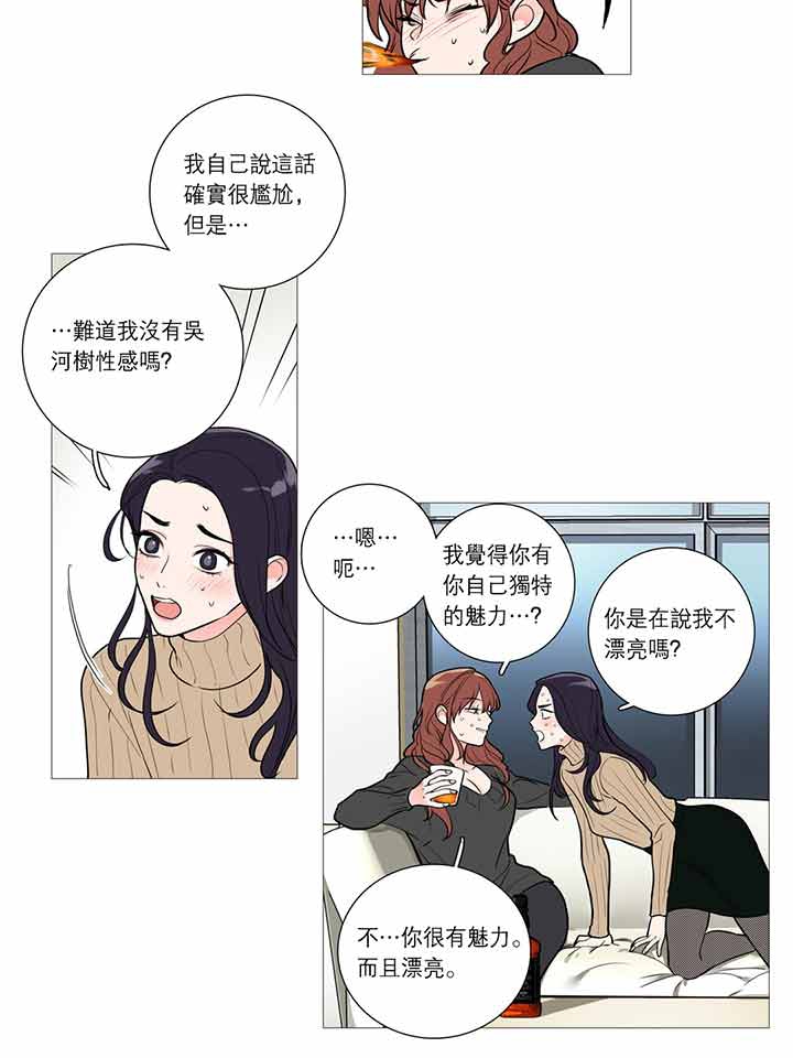 第26话 - 第24.jpg页