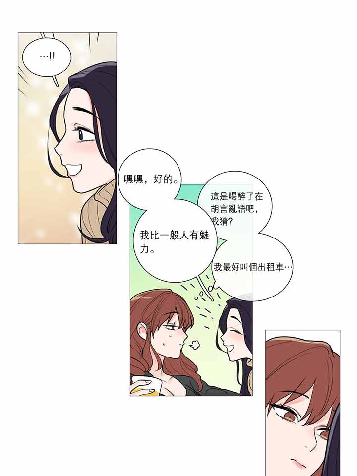 第26话 - 第25.jpg页