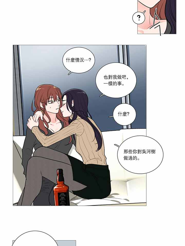 第26话 - 第26.jpg页