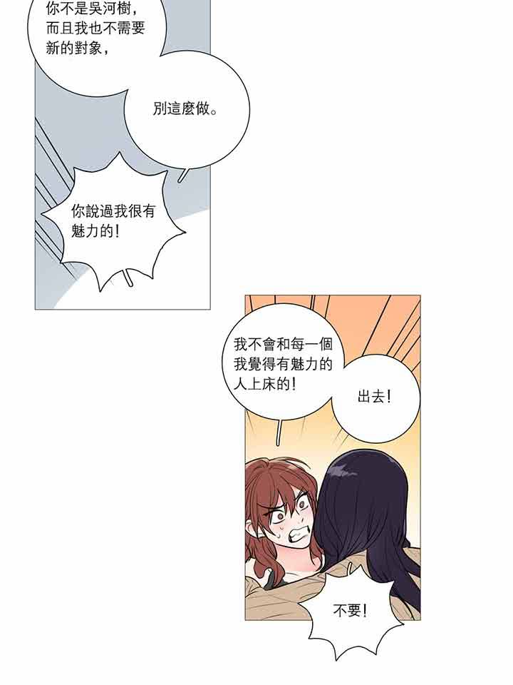 第26话 - 第27.jpg页