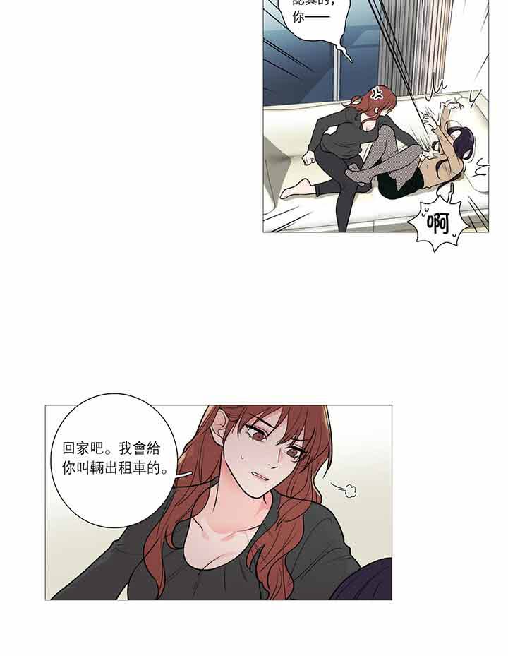 第26话 - 第30.jpg页