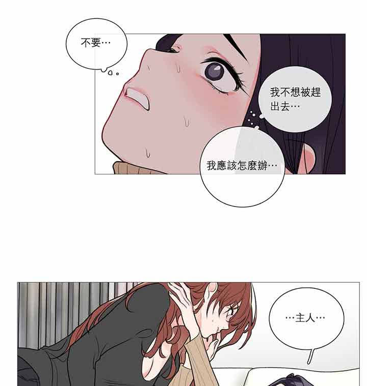 第26话 - 第31.jpg页