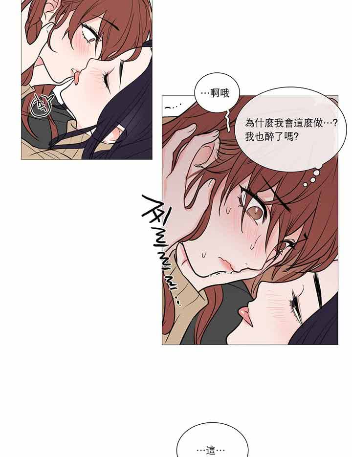 第27话 - 第2.jpg页