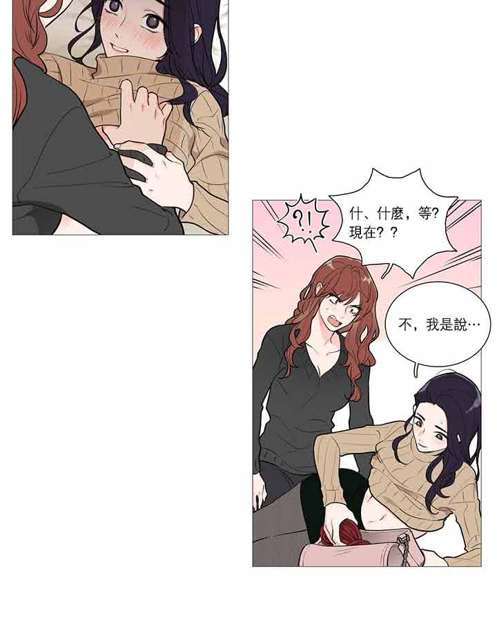 第27话 - 第6.jpg页