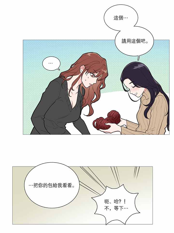 第27话 - 第7.jpg页