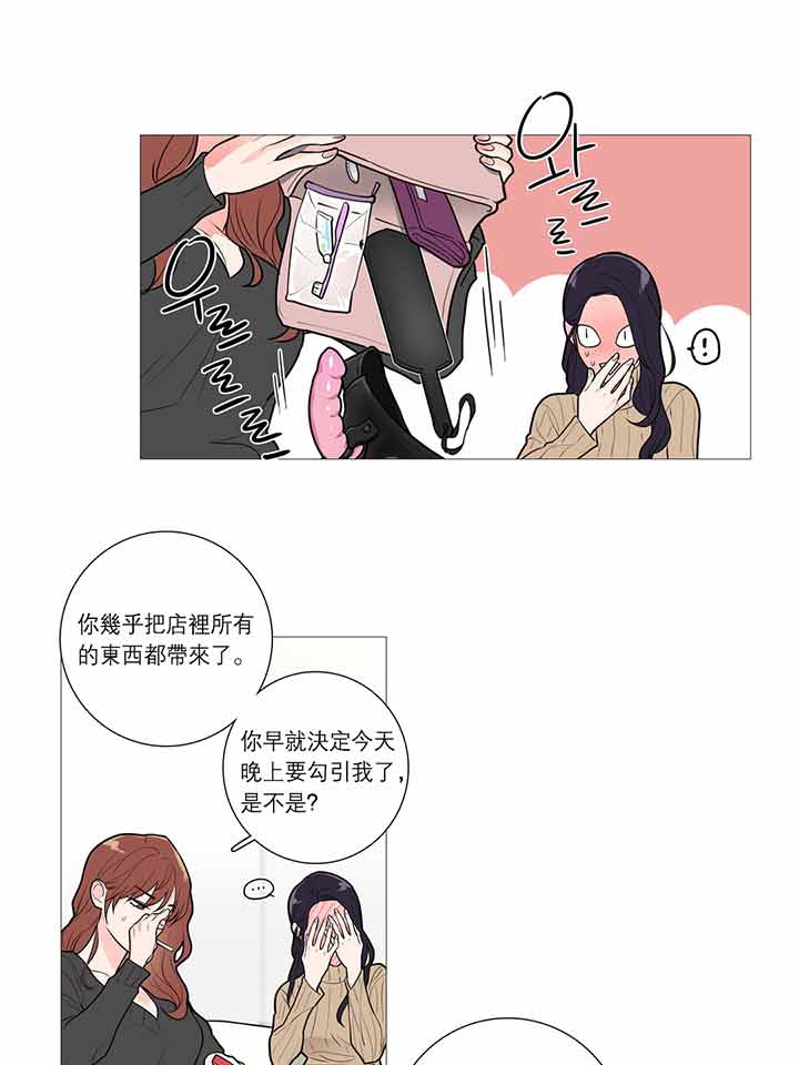 第27话 - 第8.jpg页