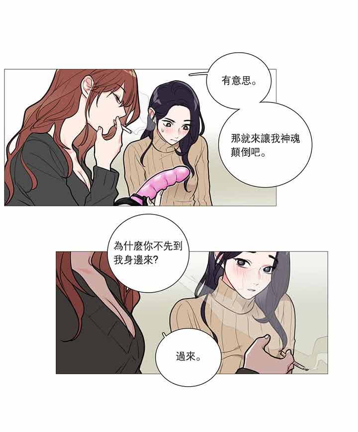 第27话 - 第10.jpg页
