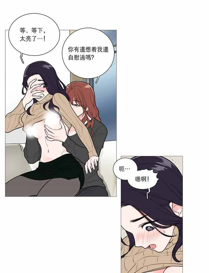 第27话 - 第13.jpg页