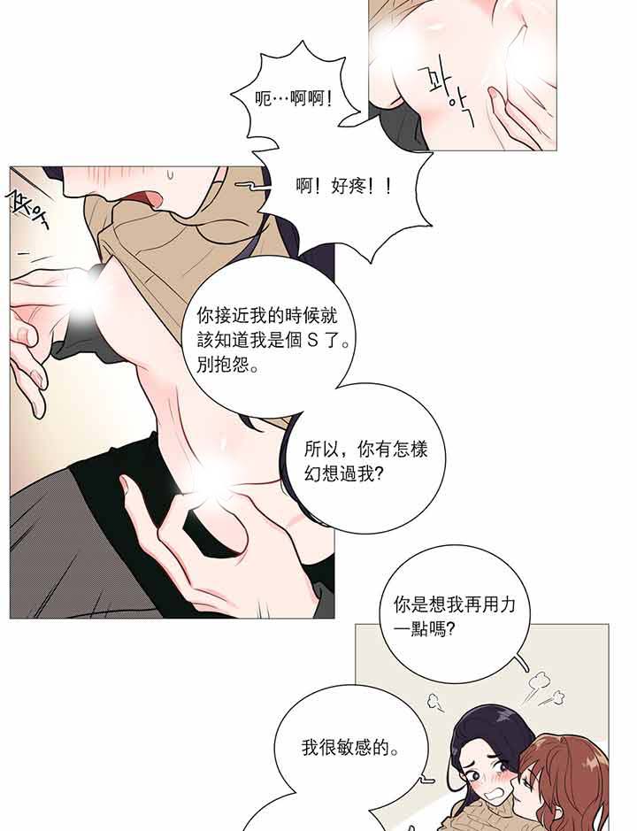 第27话 - 第14.jpg页