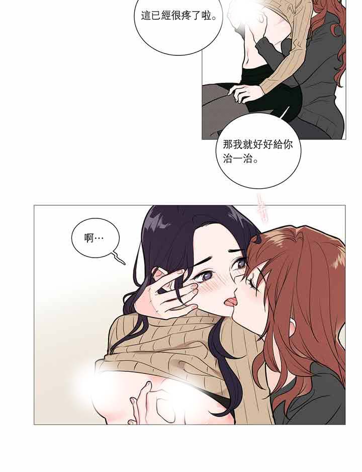 第27话 - 第15.jpg页