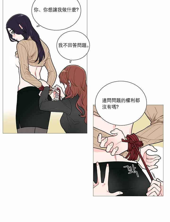 第27话 - 第18.jpg页
