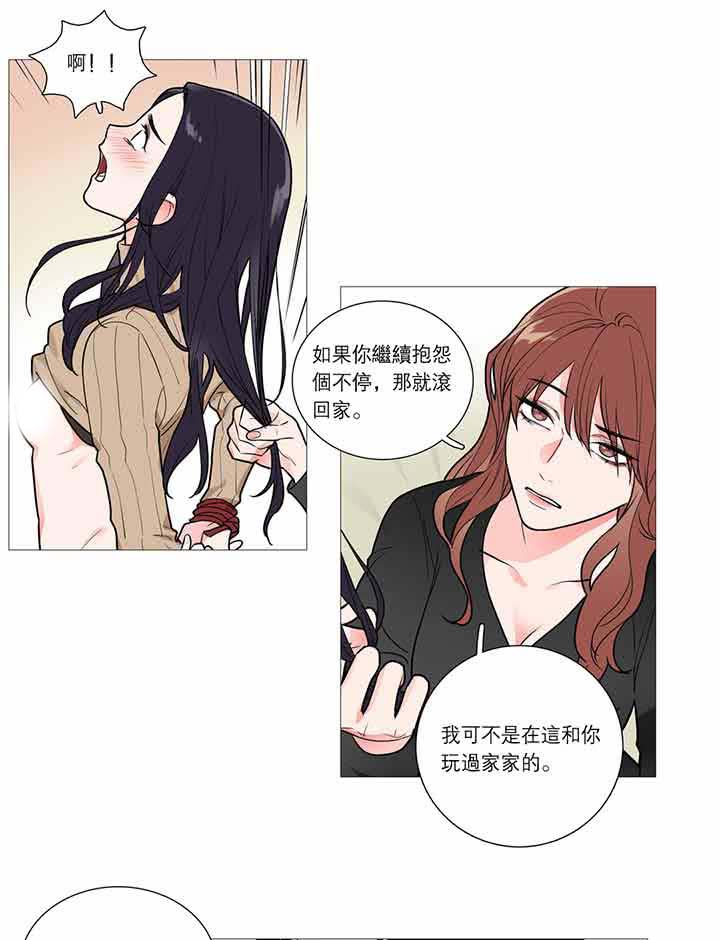 第27话 - 第19.jpg页