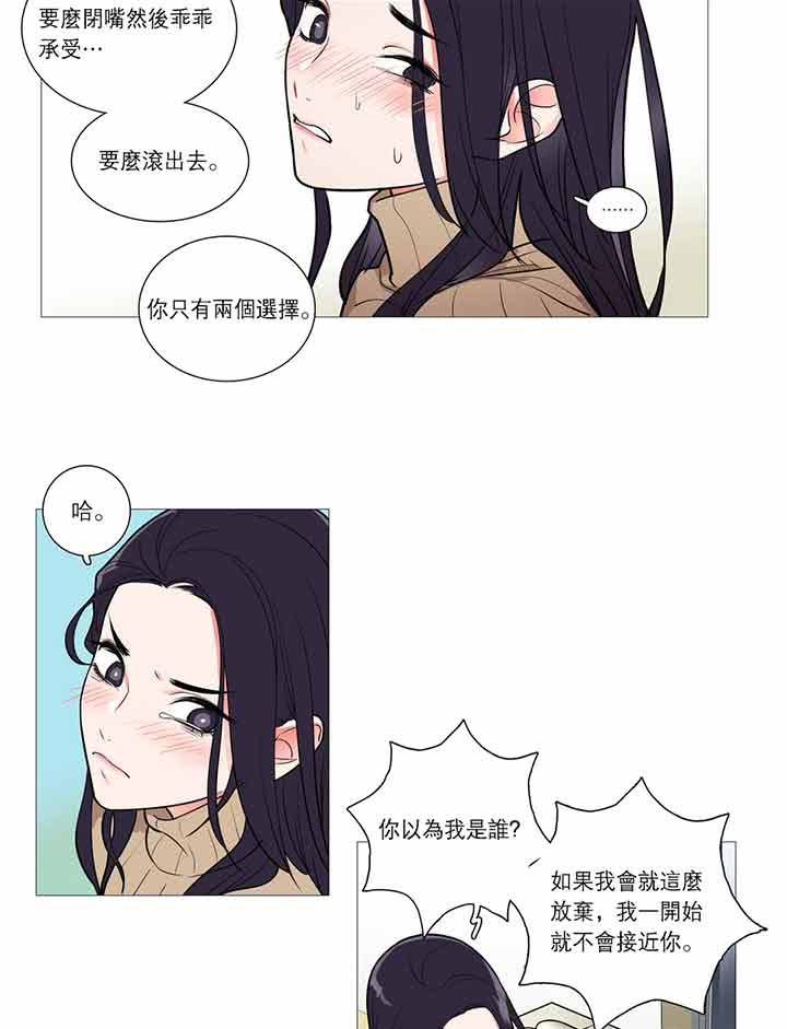 第27话 - 第20.jpg页