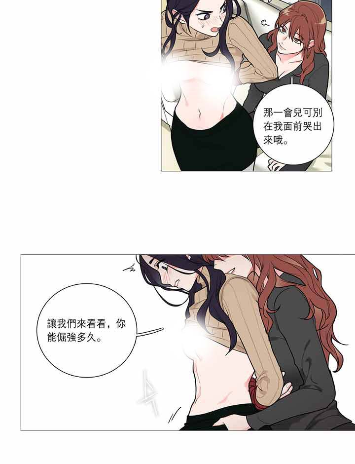 第27话 - 第21.jpg页