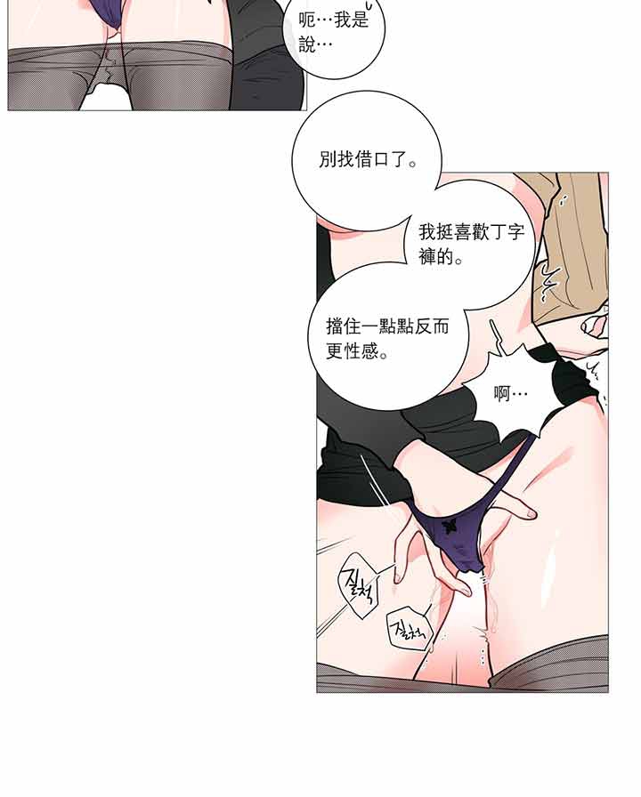 第27话 - 第24.jpg页