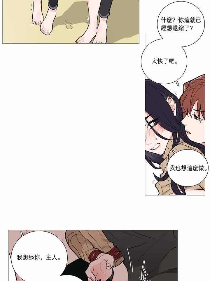 第27话 - 第26.jpg页
