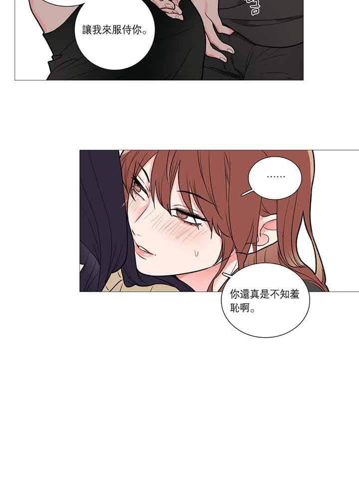 第27话 - 第27.jpg页