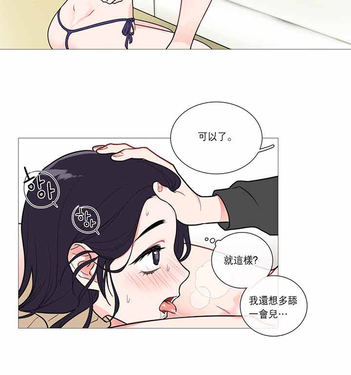 第27话 - 第32.jpg页