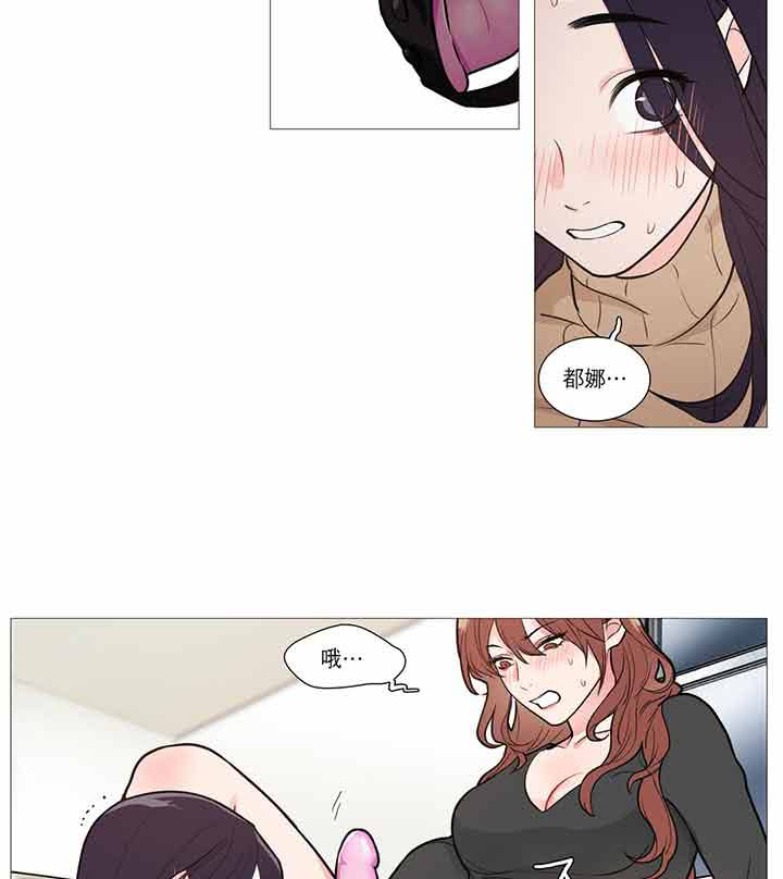 第27话 - 第35.jpg页