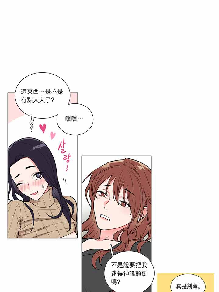 第28话 - 第4.jpg页