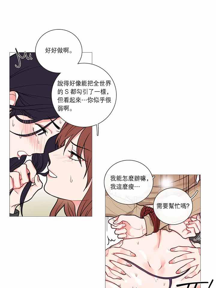第28话 - 第10.jpg页