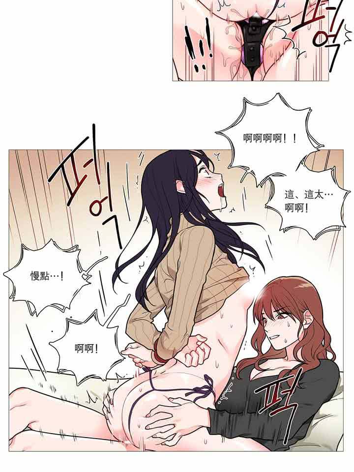 第28话 - 第11.jpg页