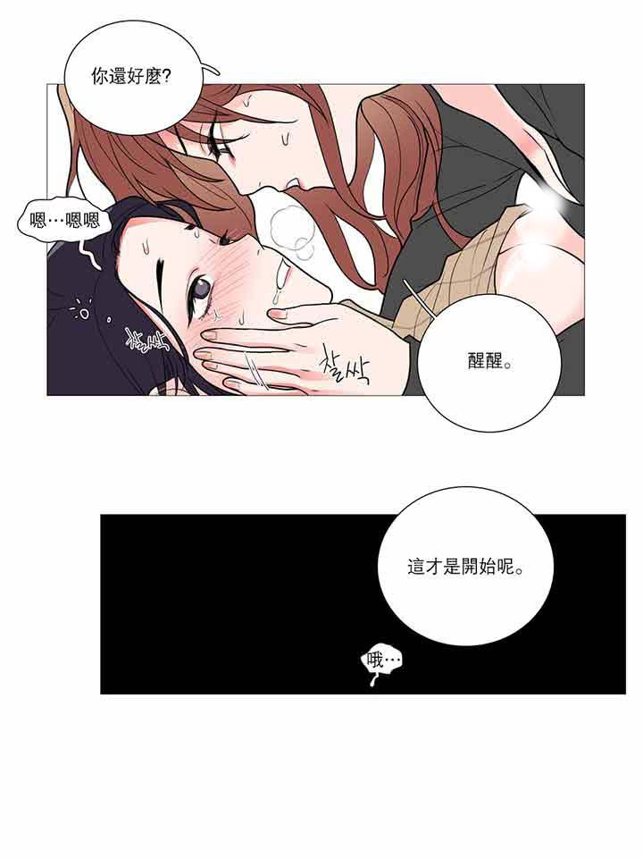 第28话 - 第16.jpg页